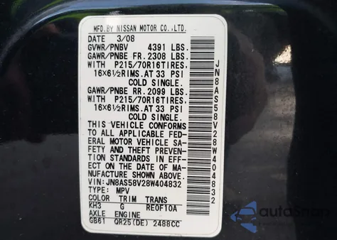 2008 Nissan Rogue S z USA, uszkodzony, nr VIN JN8AS58V28W404832